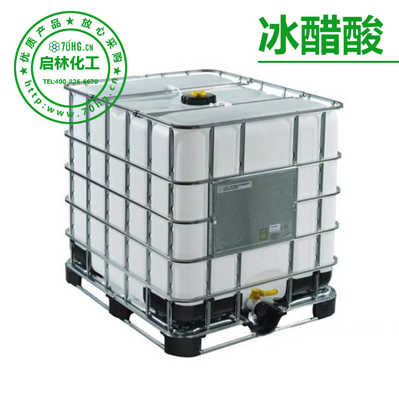 冰醋酸 - 1吨桶装